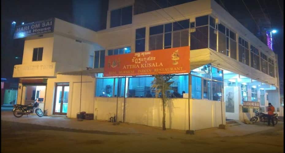 Hariom Sai Guest House, Bodhgaya 1